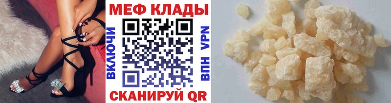 Купить наркотики сайты Кола ГАШИШ МЕТАМФЕТАМИН Cocaine МЕФ МАРИХУАНА A-PVP