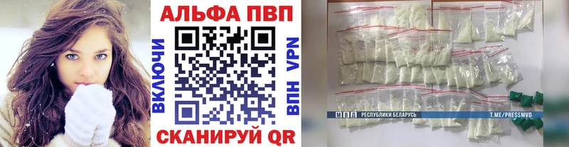 A PVP СК дарк нет наркотические препараты Кола где купить