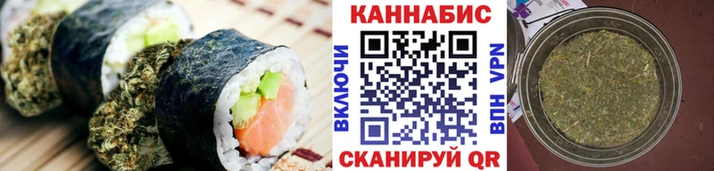 Cannafood марихуана  где купить наркоту  Кола 