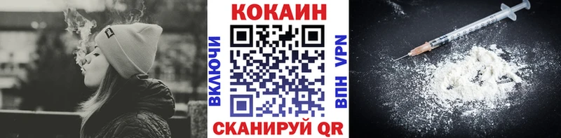 купить наркоту  Кола  Кокаин FishScale 