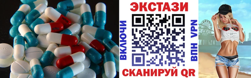 Ecstasy MDMA гидра ONION Кола