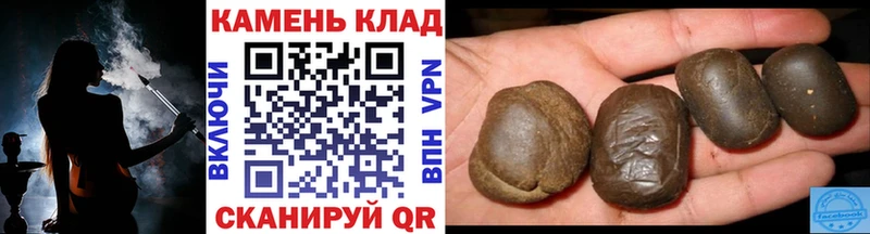 МЕГА ссылки Кола ГАШИШ ice o lator сколько стоит
