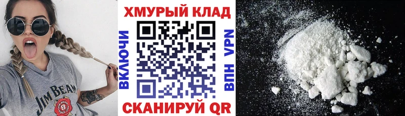 что такое наркотик  Кола  маркетплейс клад  Героин герыч  kraken  