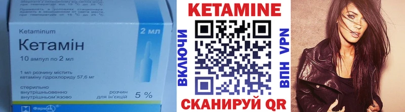 хочу наркоту  Кола  КЕТАМИН VHQ 