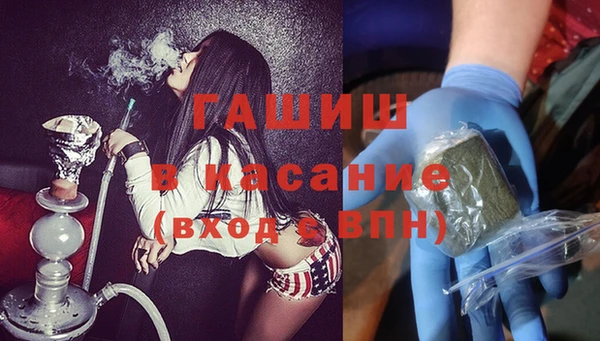 бошки Алексин