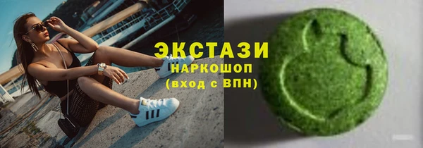 кристаллы Алексеевка
