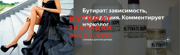 бошки Алексин