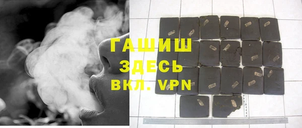 бошки Алексин