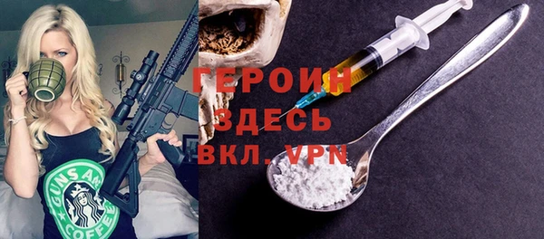 мдма Горняк