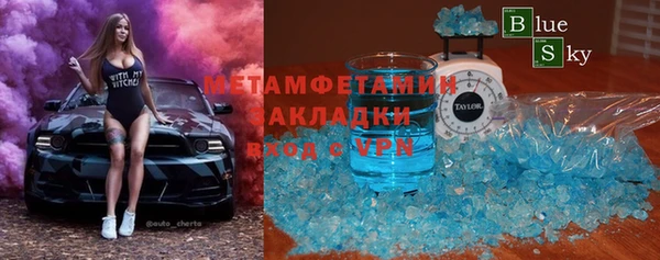 кристаллы Алексеевка