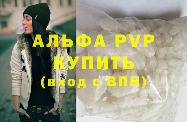 кристаллы Алексеевка