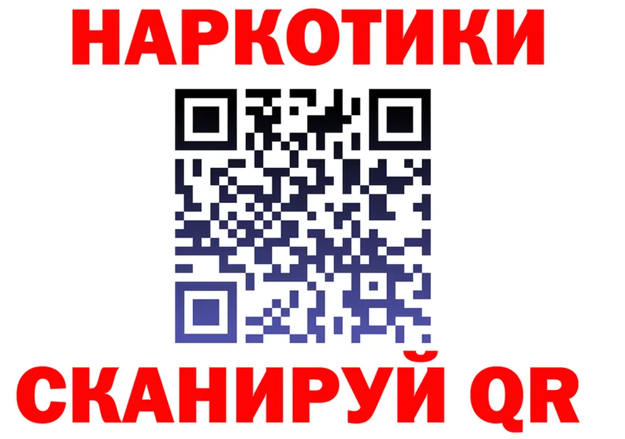 Бутират BDO зеркало площадка OMG Кола