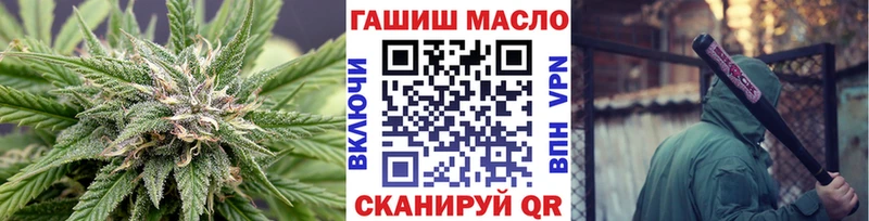 Дистиллят ТГК THC oil  Кола 